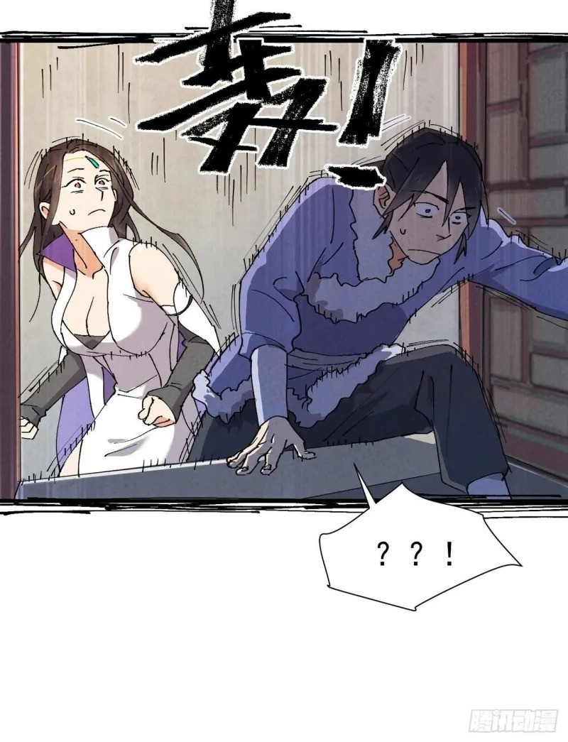 The Strongest Involution System Chapter 04 Gambar 13