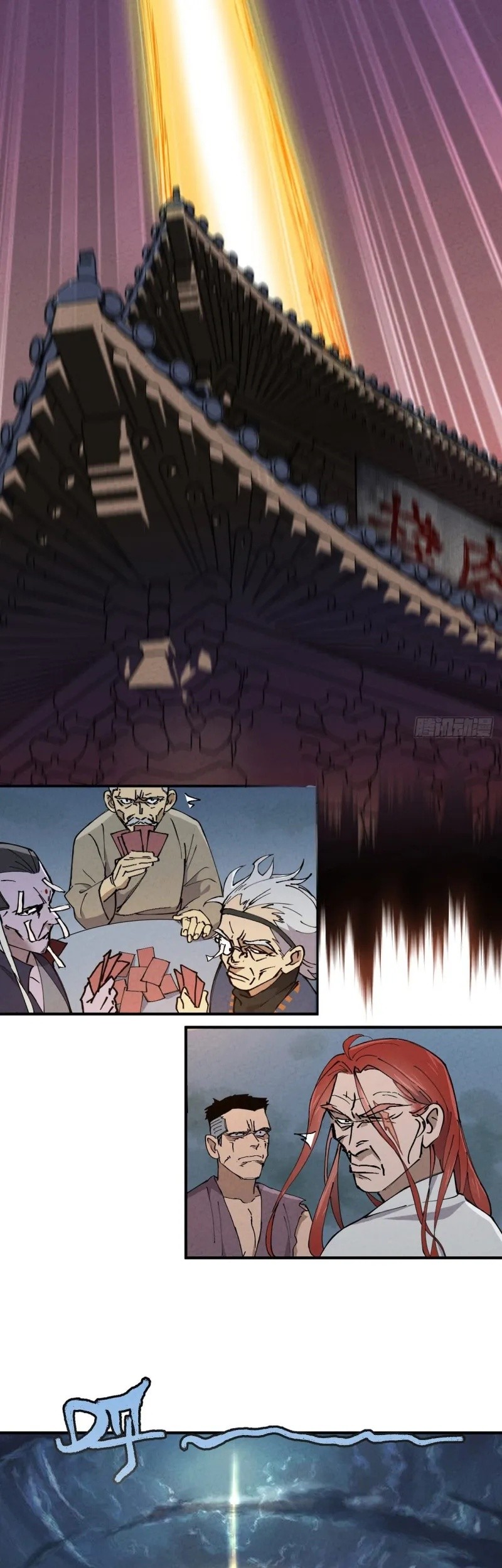 The Strongest Involution System Chapter 03 Gambar 11