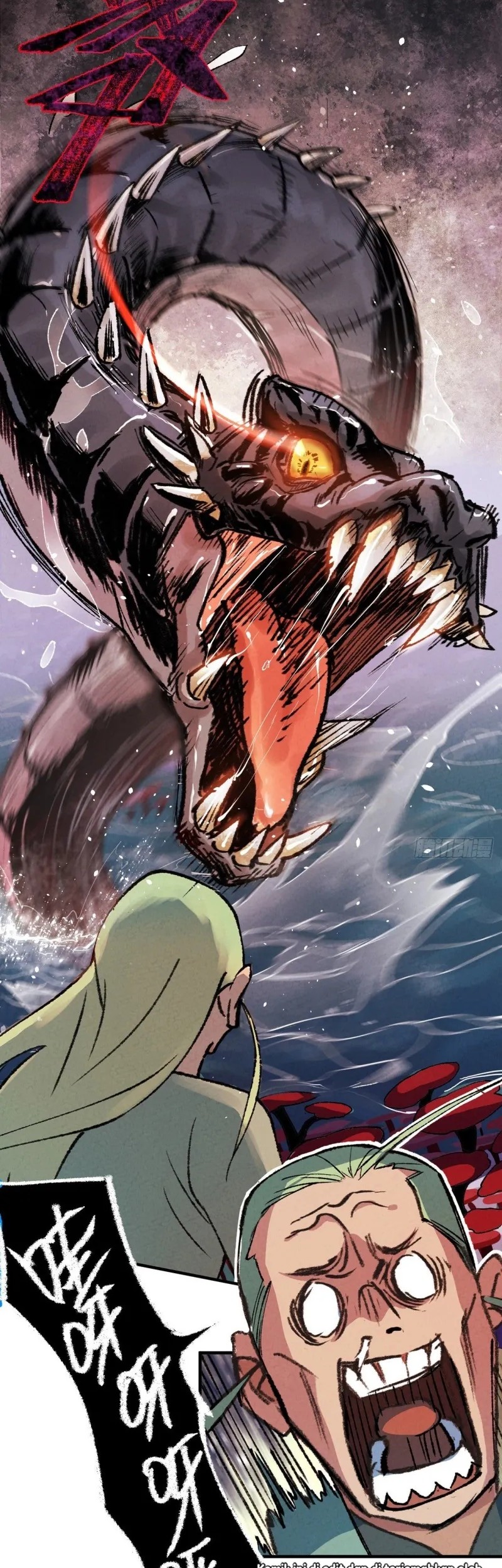 The Strongest Involution System Chapter 01 Gambar 12