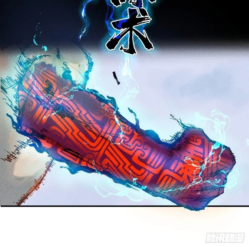 The Strongest Involution System Chapter 01 Gambar 22