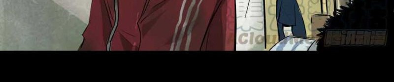 Crime-Digging Brother Chapter 05 Gambar 38