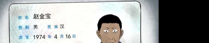 Crime-Digging Brother Chapter 05 Gambar 13