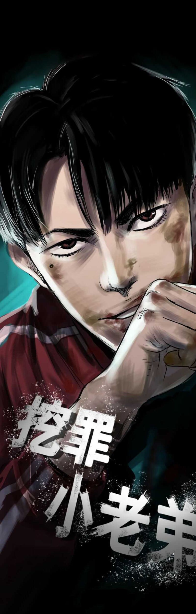 Crime-Digging Brother Chapter 04 Gambar 6