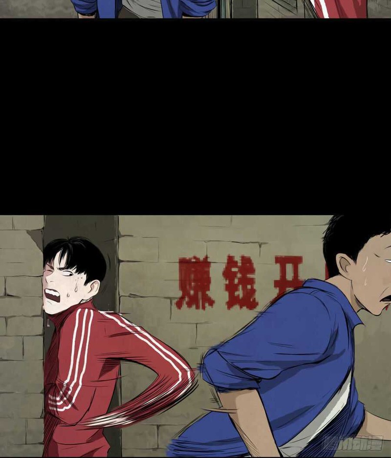 Crime-Digging Brother Chapter 03 Gambar 49