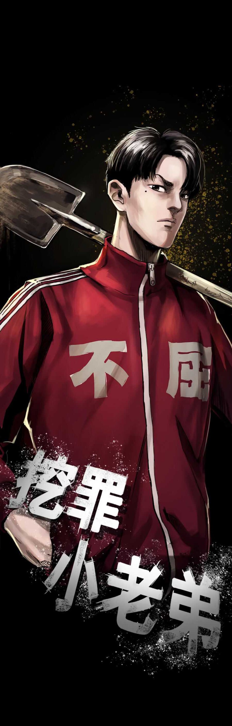 Baca  Crime-Digging Brother Chapter 03 Gambar 2