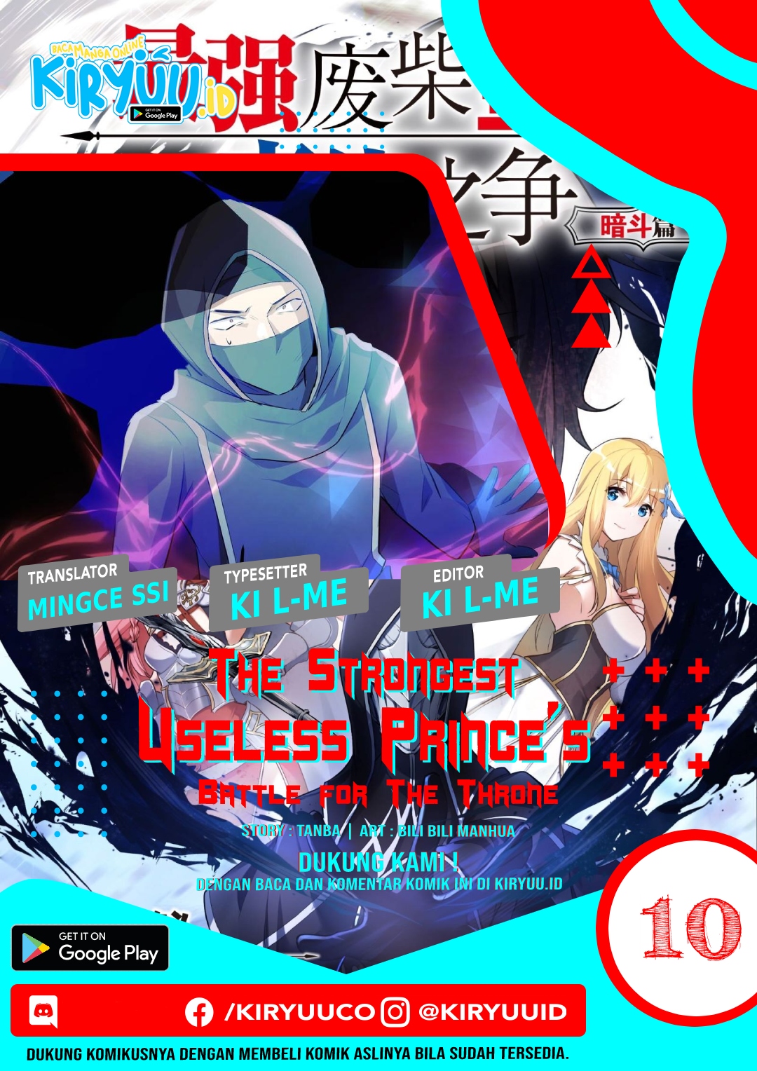 Baca Komik The Strongest Useless Prince’s Battle for The Throne Chapter 10 Gambar 1