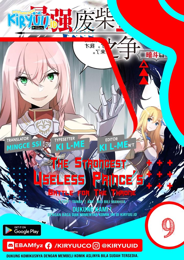 Baca Komik The Strongest Useless Prince’s Battle for The Throne Chapter 09 Gambar 1