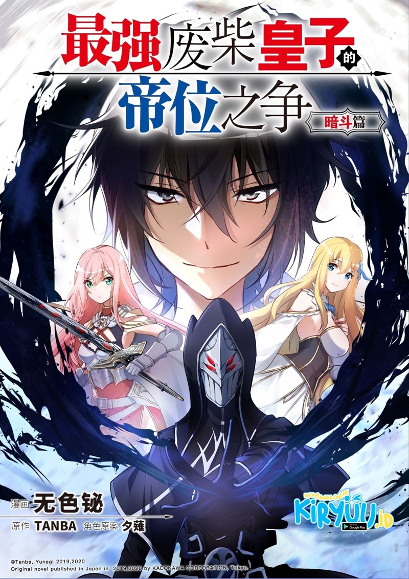 Baca  The Strongest Useless Prince’s Battle for The Throne Chapter 05 Gambar 2