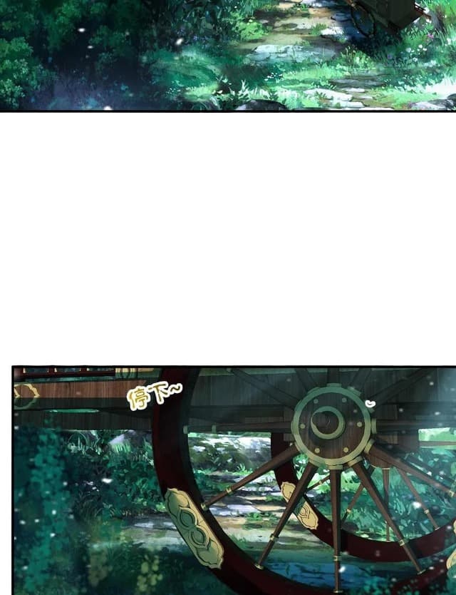 Return of the Invincible Patriarch Chapter 19 Gambar 11