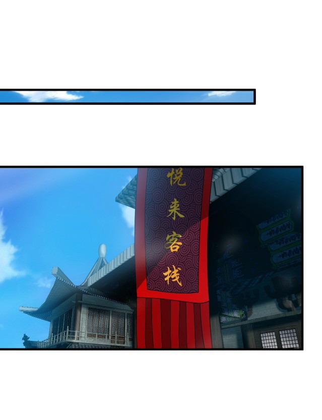 Return of the Invincible Patriarch Chapter 12 Gambar 41