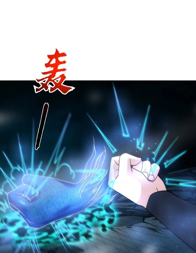 Return of the Invincible Patriarch Chapter 11 Gambar 32