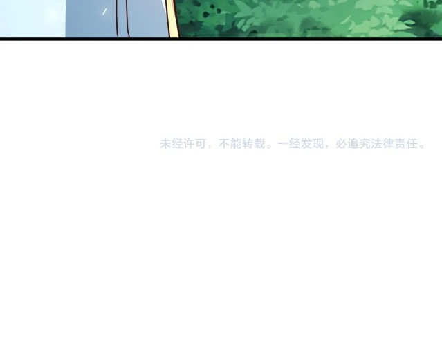 Return of the Invincible Patriarch Chapter 11 Gambar 97