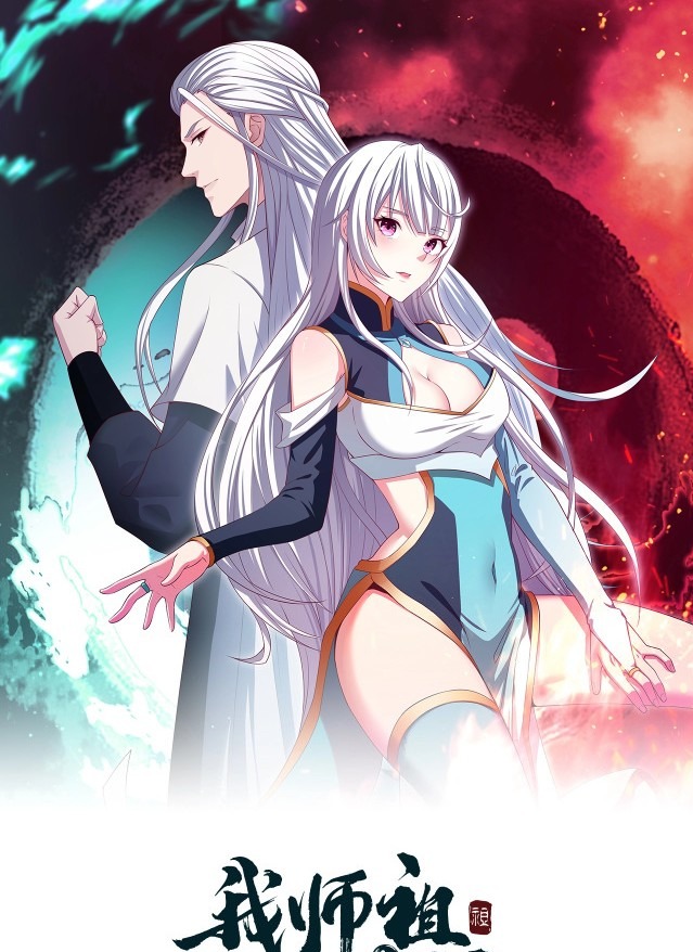 Baca Return of the Invincible Patriarch Chapter 06 Gambar 2