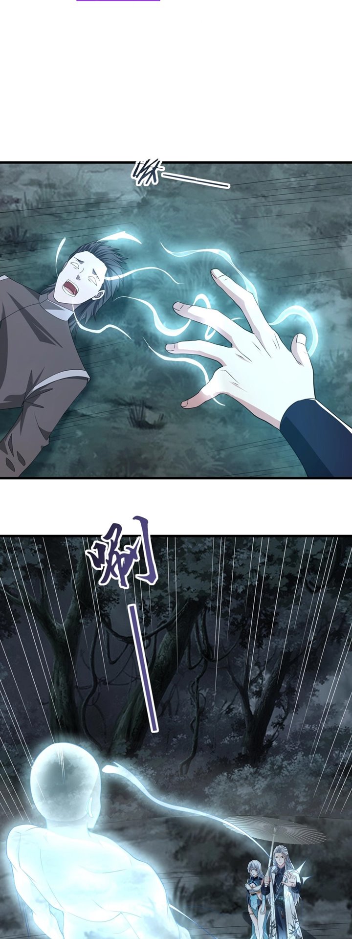 Return of the Invincible Patriarch Chapter 04 Gambar 5