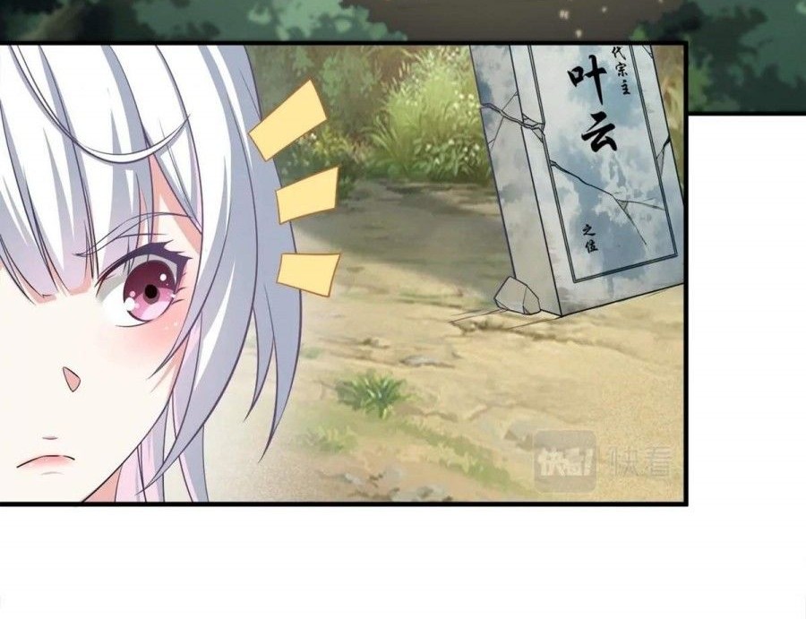 Return of the Invincible Patriarch Chapter 01 Gambar 11