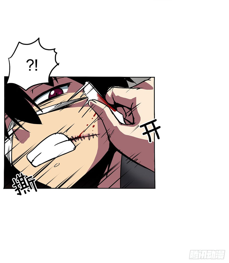 Clark Walker Empire Chapter 03 Gambar 41