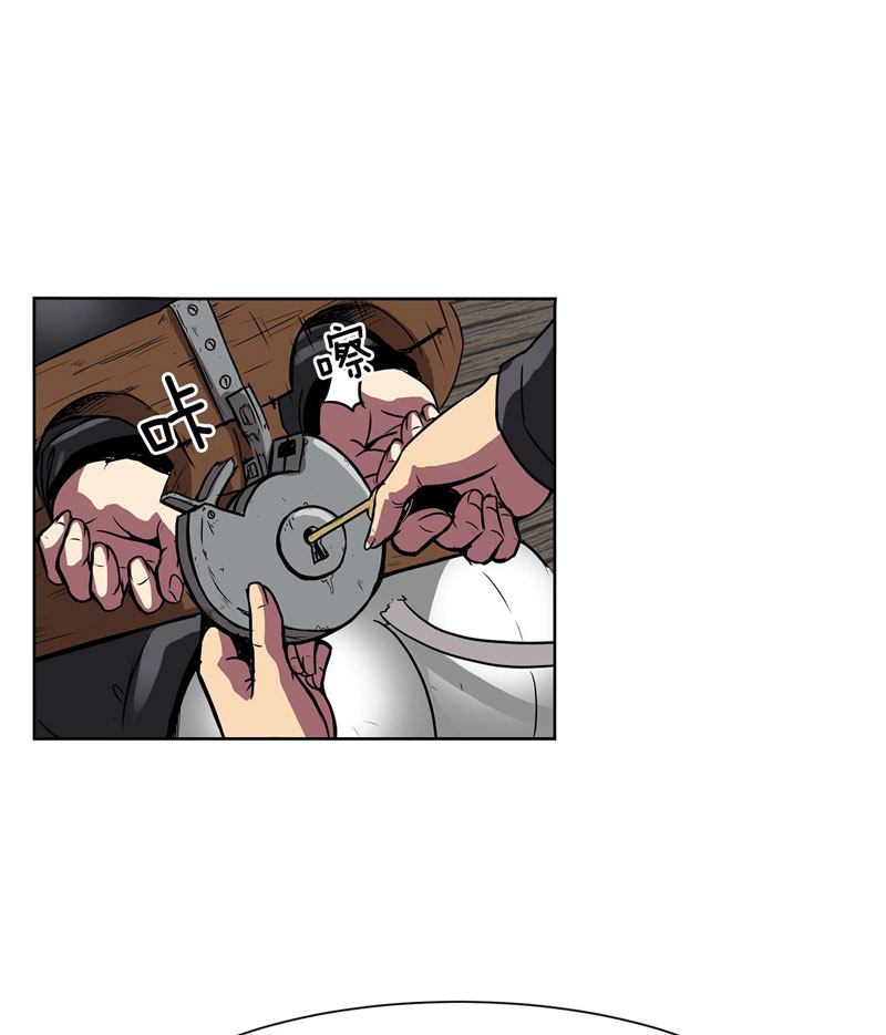 Clark Walker Empire Chapter 03 Gambar 54