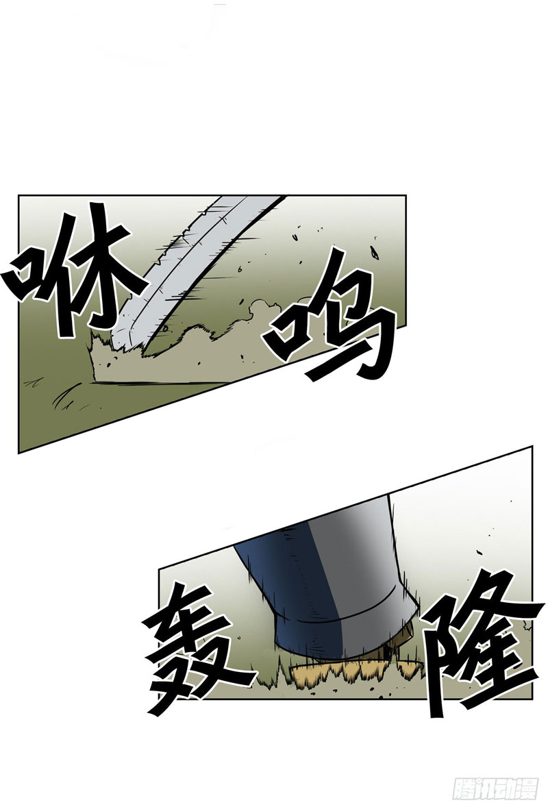 Clark Walker Empire Chapter 02 Gambar 14