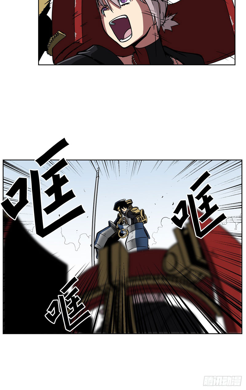 Clark Walker Empire Chapter 02 Gambar 22