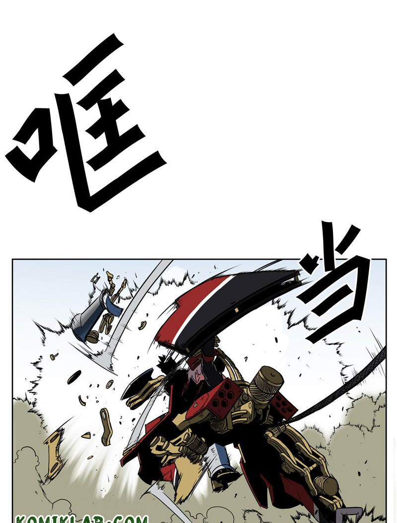 Clark Walker Empire Chapter 02 Gambar 31