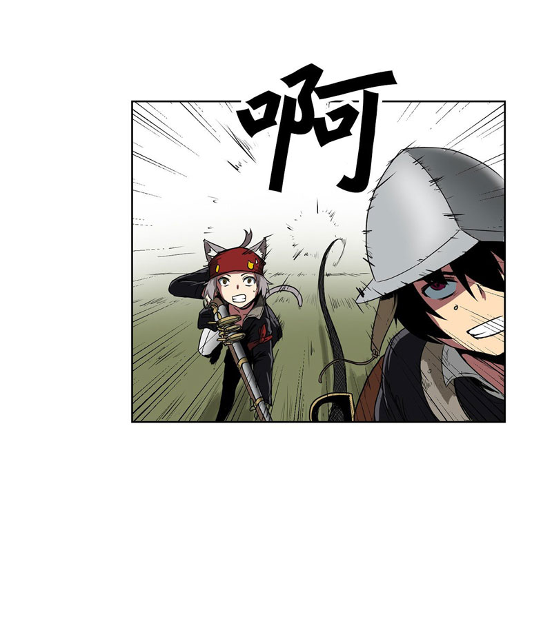 Clark Walker Empire Chapter 01 Gambar 20