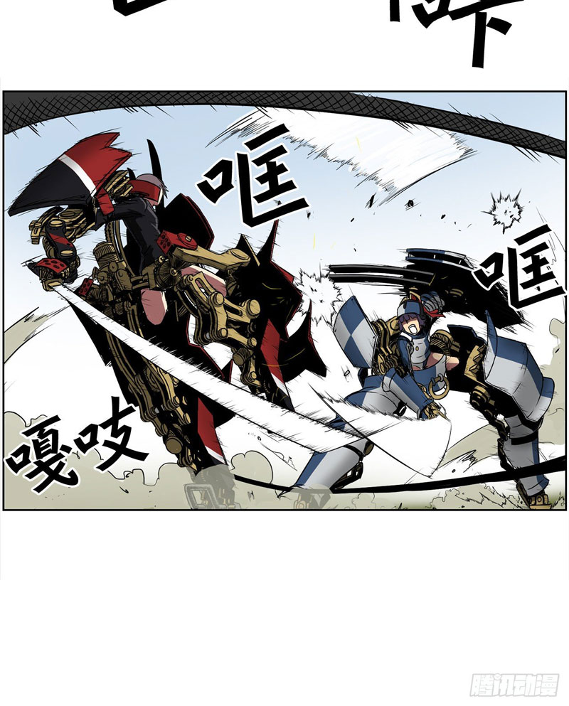 Clark Walker Empire Chapter 01 Gambar 23