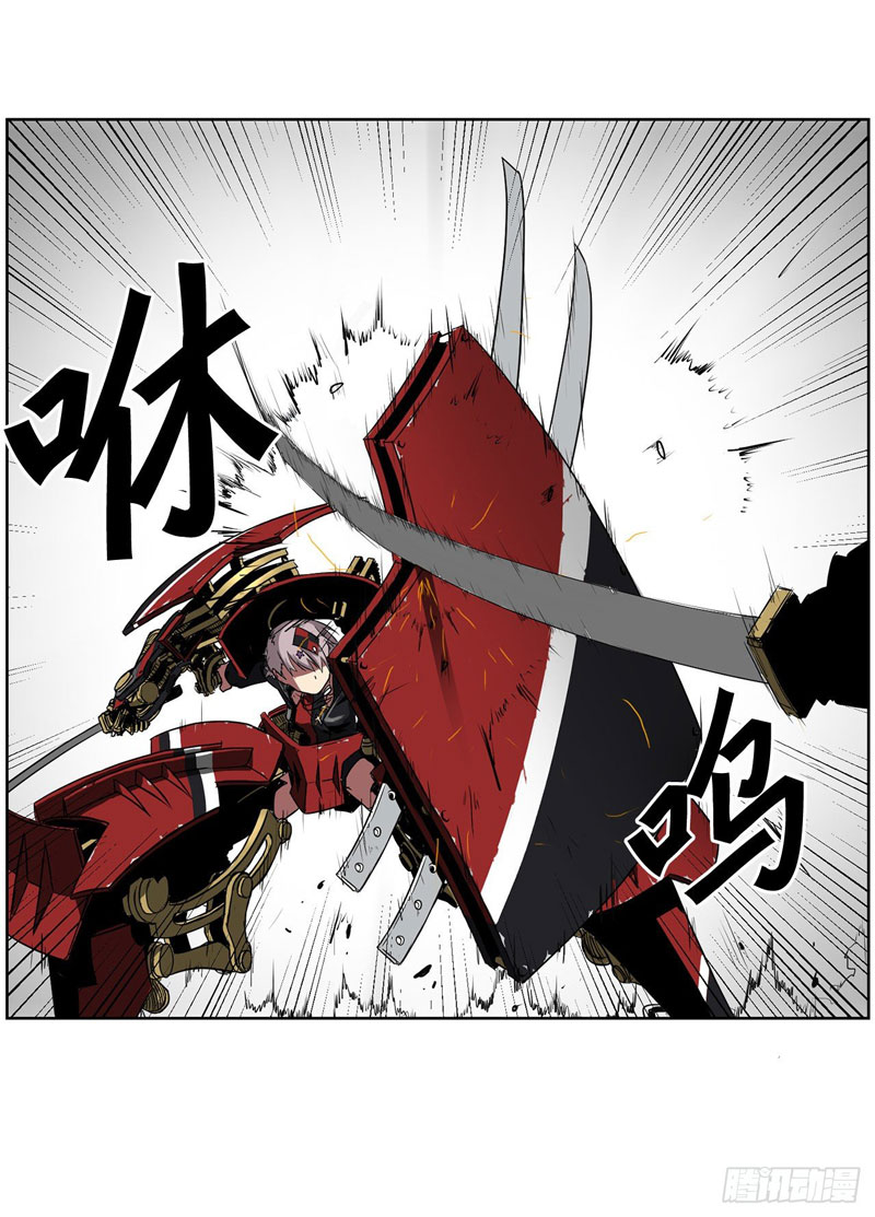 Clark Walker Empire Chapter 01 Gambar 25