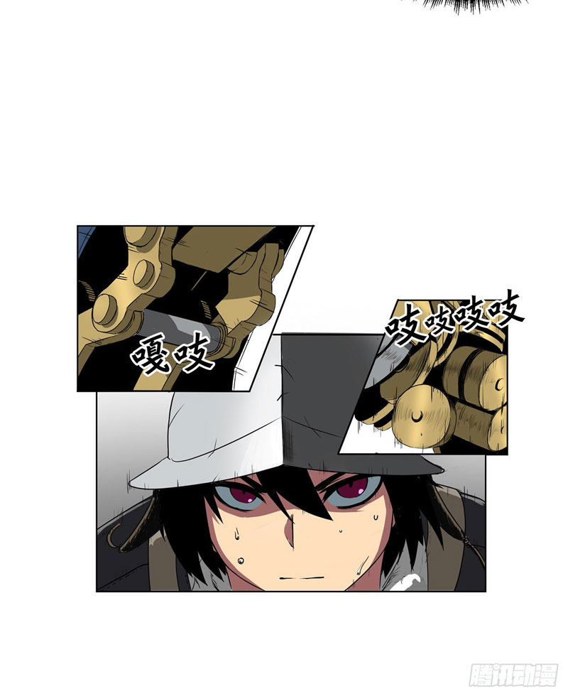 Clark Walker Empire Chapter 01 Gambar 31