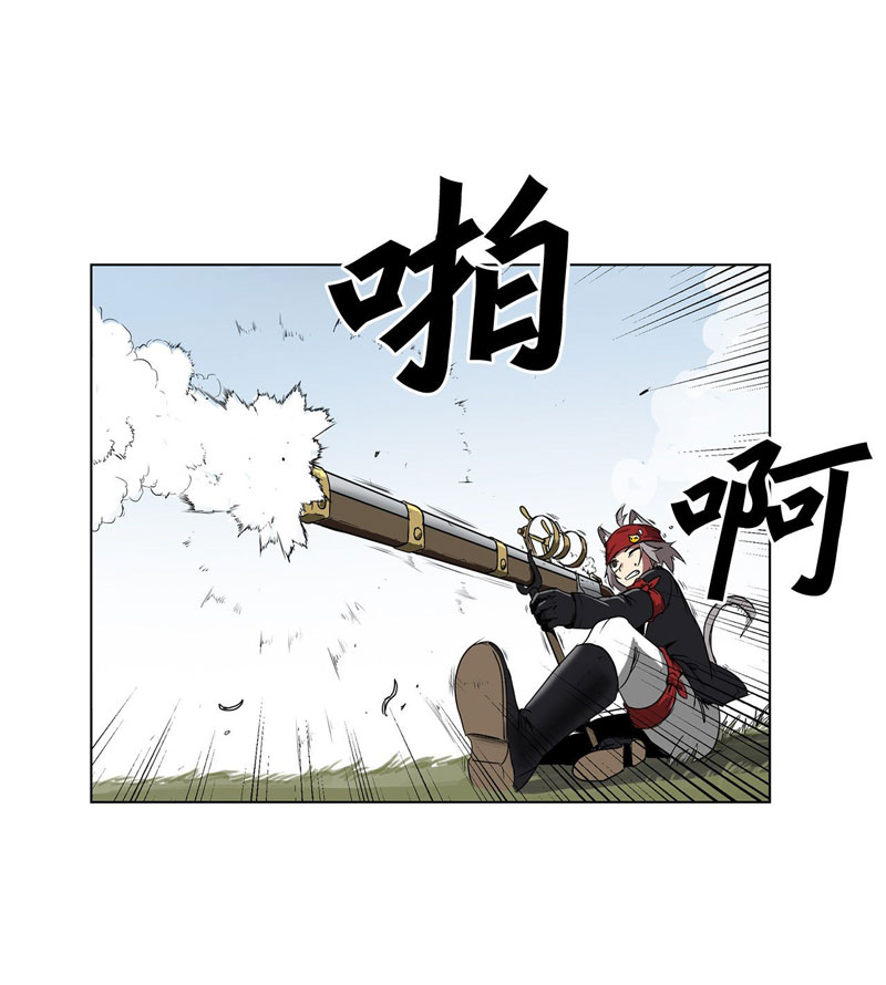 Clark Walker Empire Chapter 01 Gambar 40