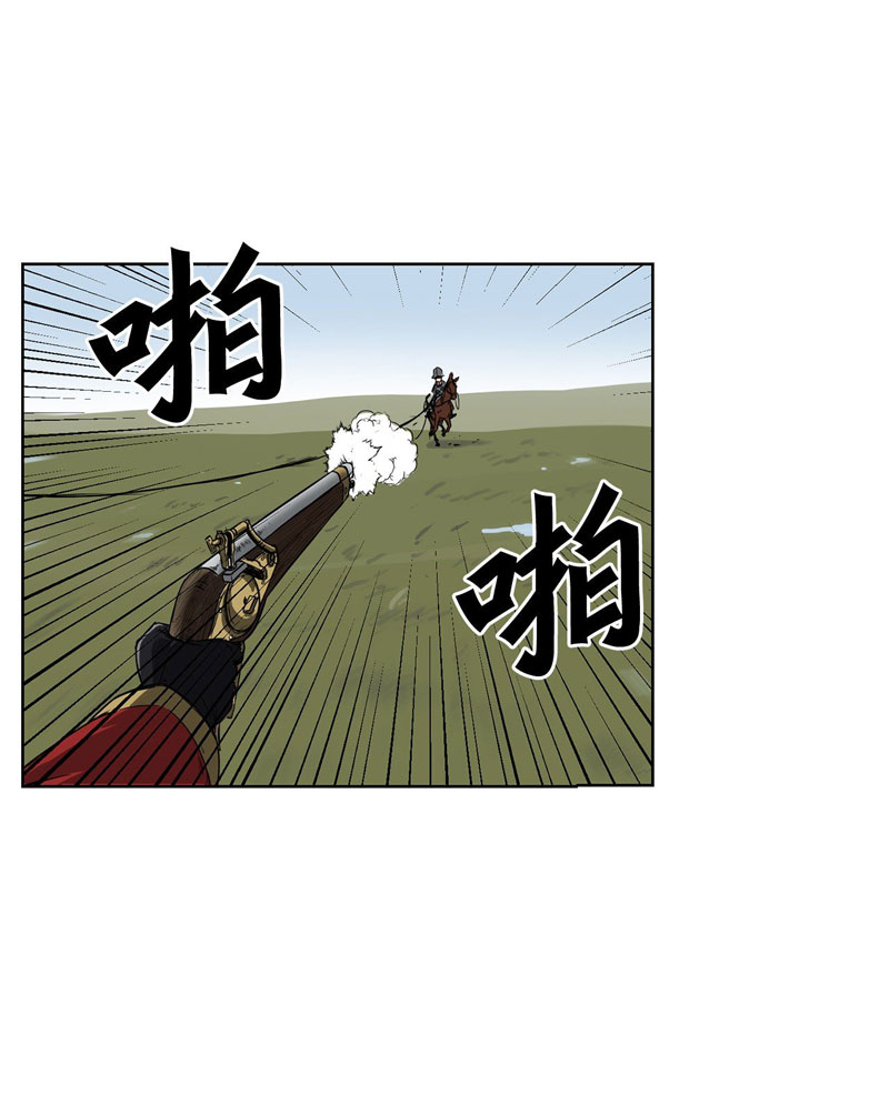 Clark Walker Empire Chapter 01 Gambar 44