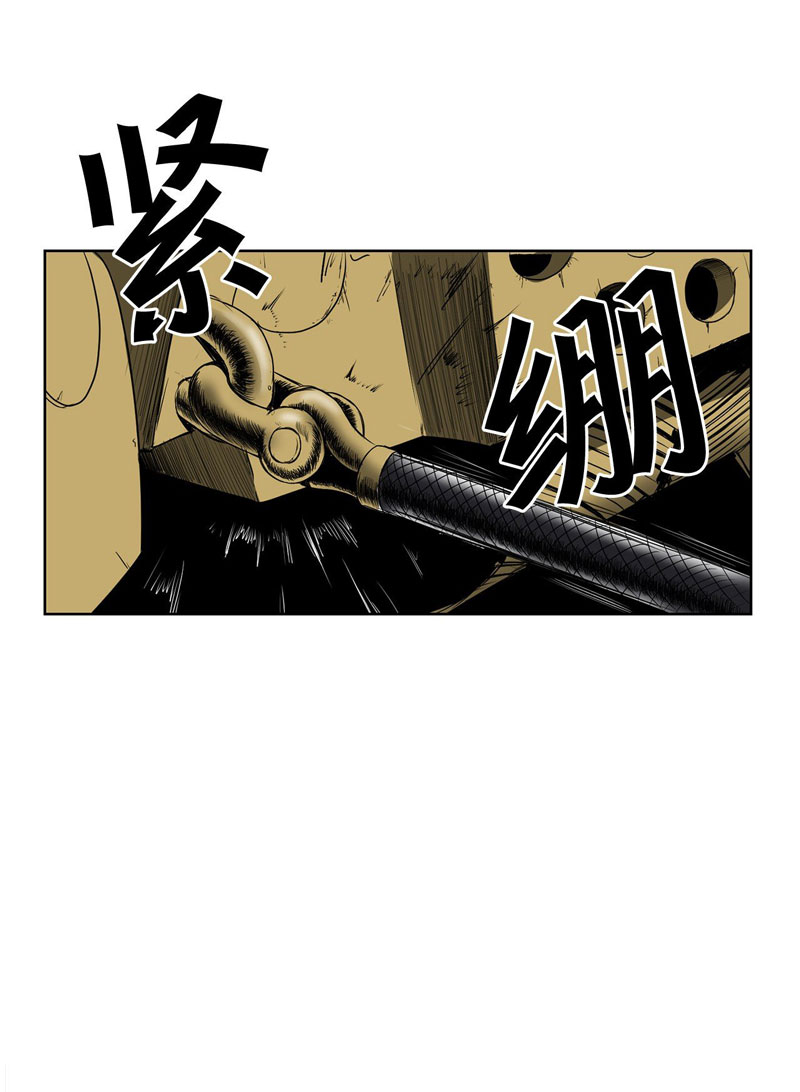 Clark Walker Empire Chapter 01 Gambar 48