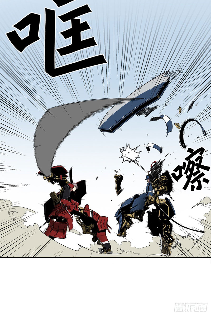 Clark Walker Empire Chapter 01 Gambar 53