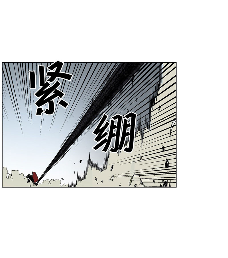 Clark Walker Empire Chapter 01 Gambar 60