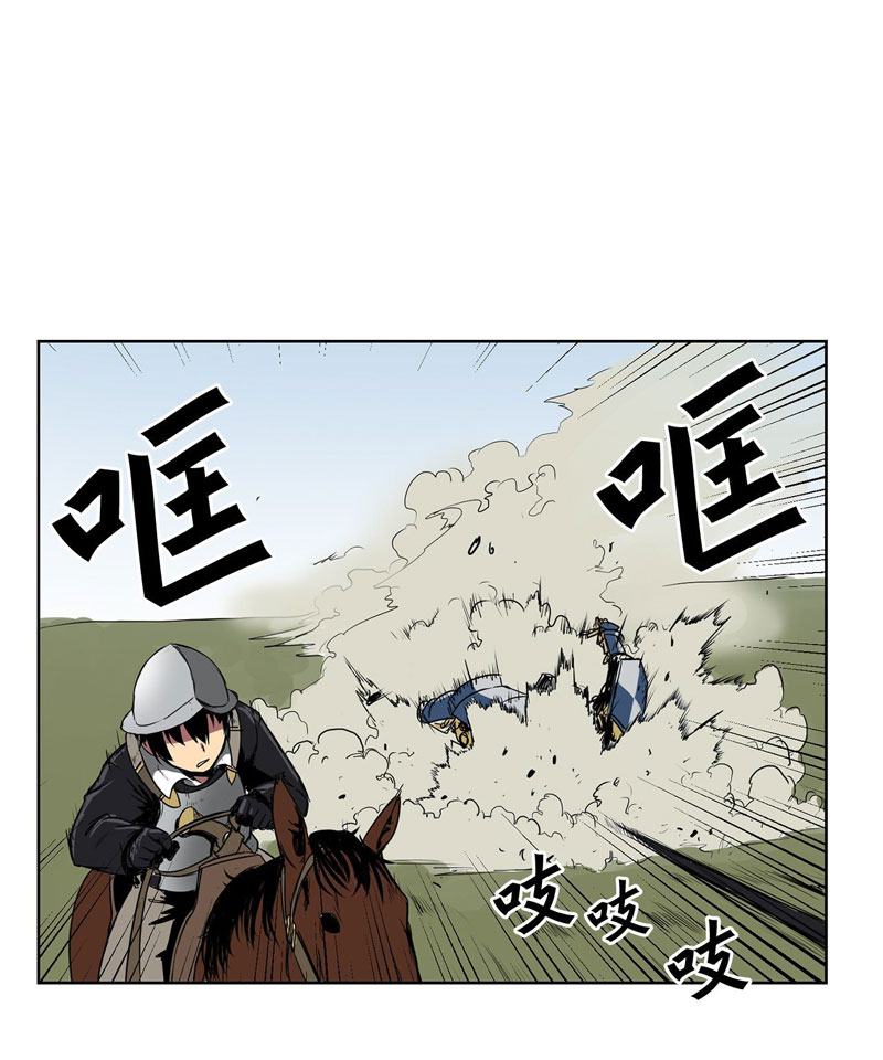 Clark Walker Empire Chapter 01 Gambar 62