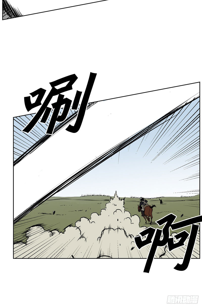 Clark Walker Empire Chapter 01 Gambar 67