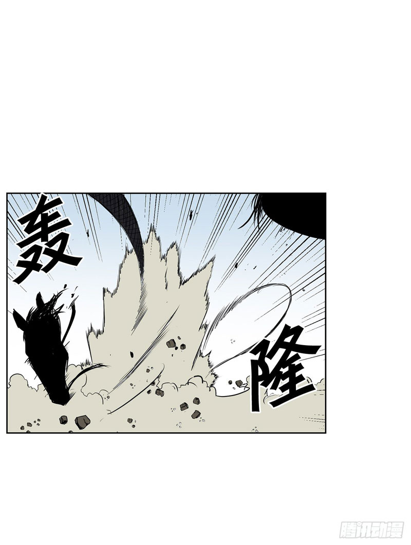 Clark Walker Empire Chapter 01 Gambar 71