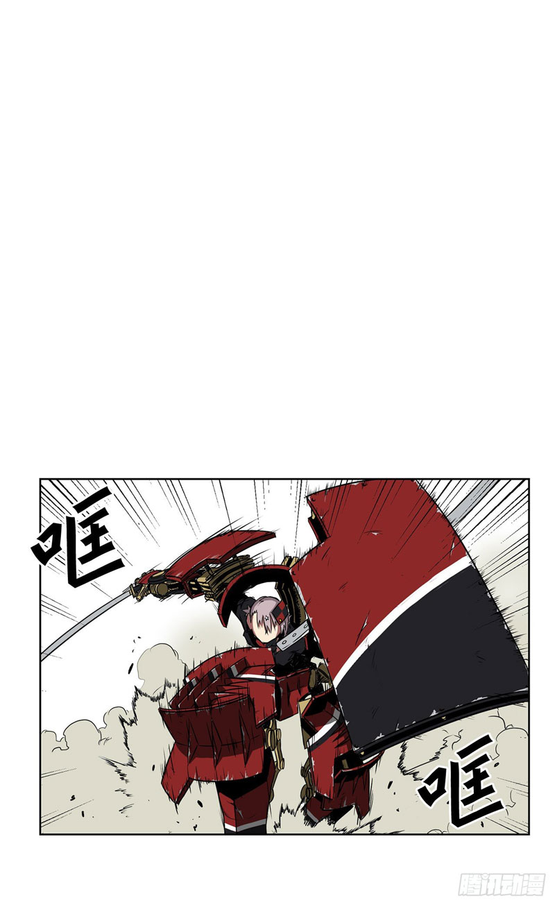 Clark Walker Empire Chapter 01 Gambar 83