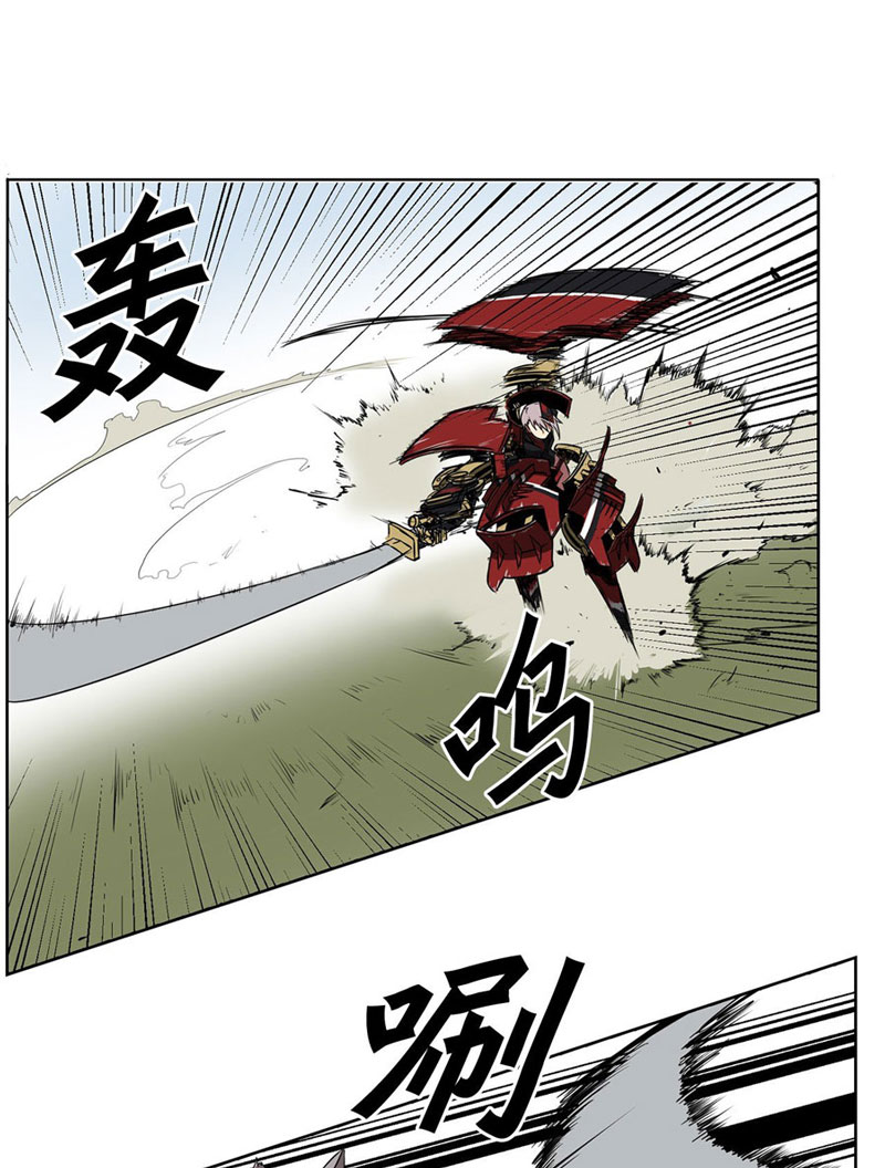 Clark Walker Empire Chapter 01 Gambar 88