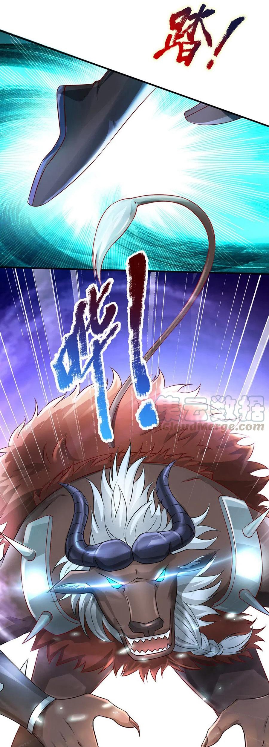 The Diary Of Demon Emperor Chapter 47 Gambar 12