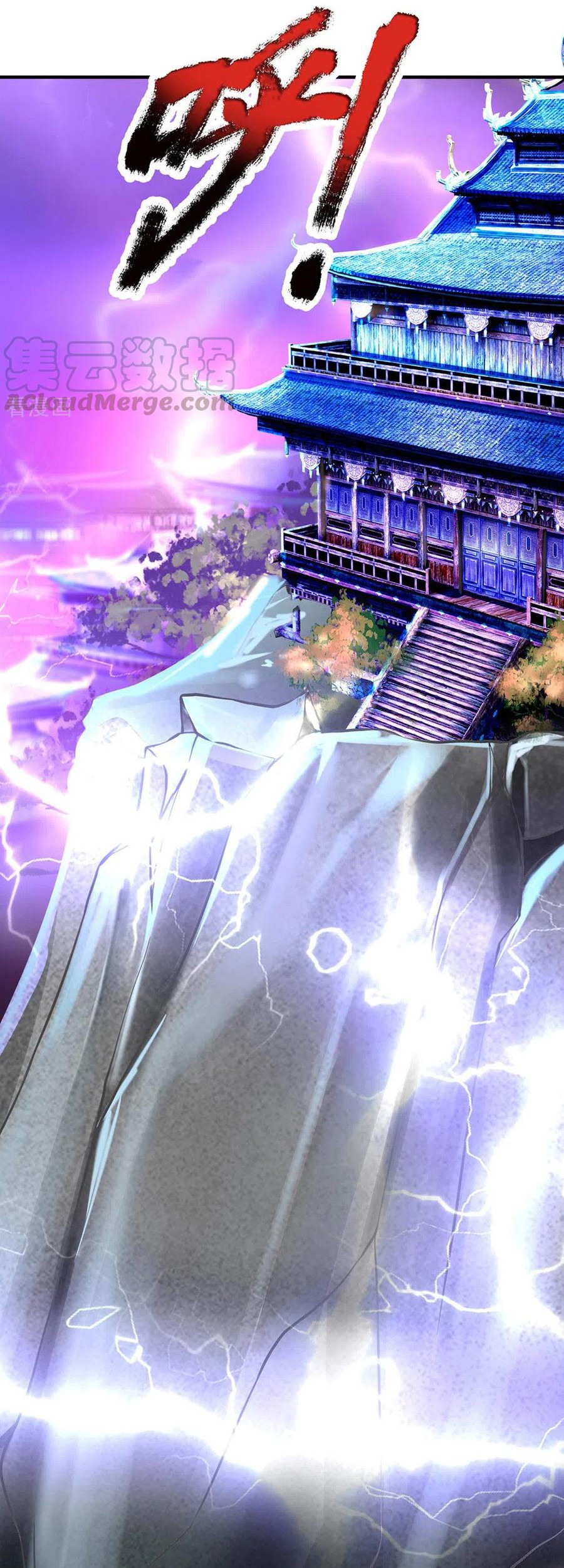 The Diary Of Demon Emperor Chapter 47 Gambar 17