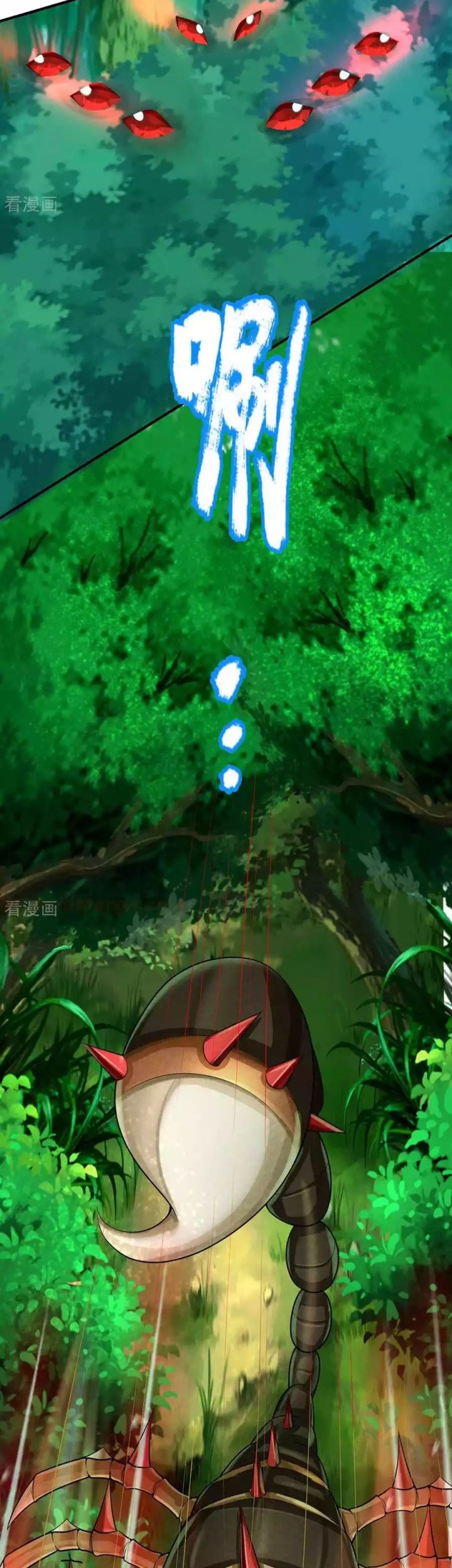 The Diary Of Demon Emperor Chapter 46 Gambar 4