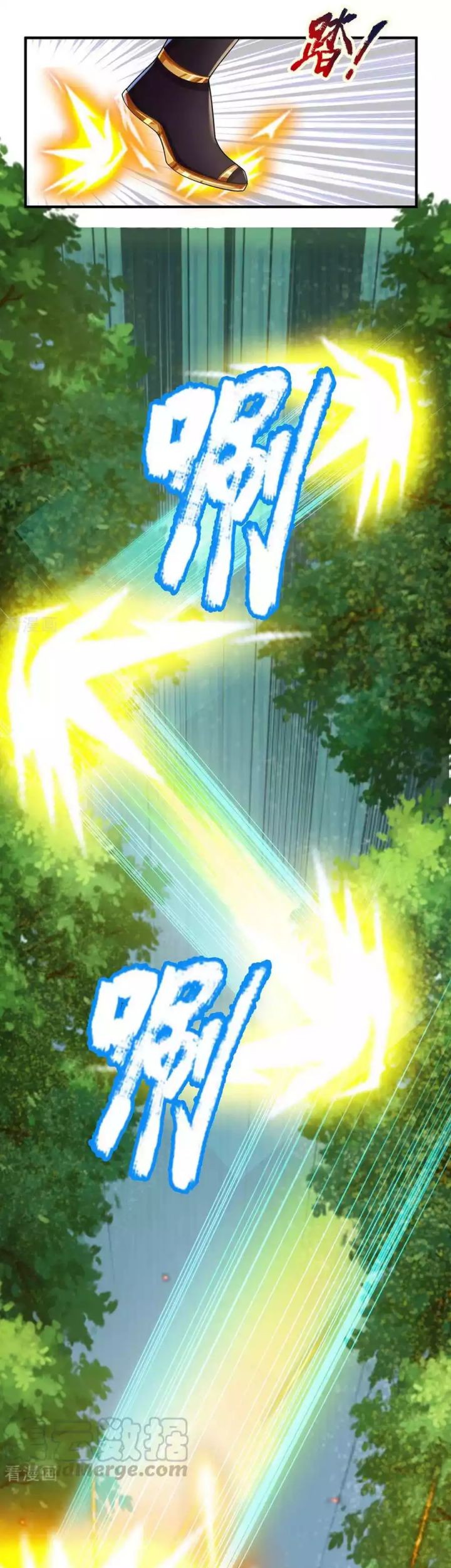 The Diary Of Demon Emperor Chapter 46 Gambar 11