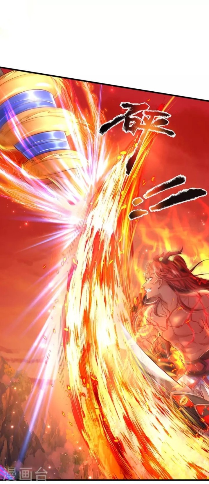 The Diary Of Demon Emperor Chapter 43 Gambar 14