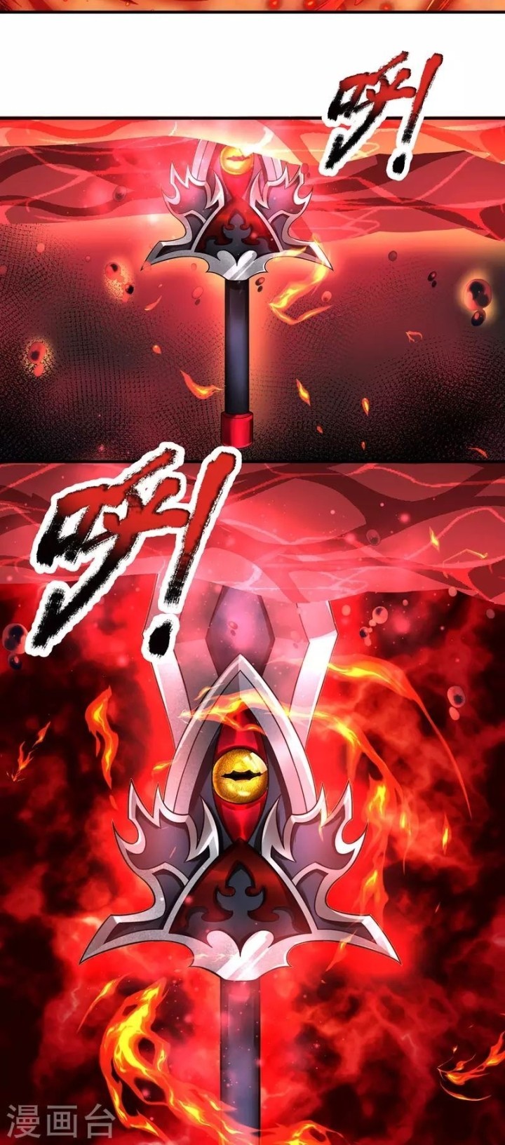 The Diary Of Demon Emperor Chapter 43 Gambar 6