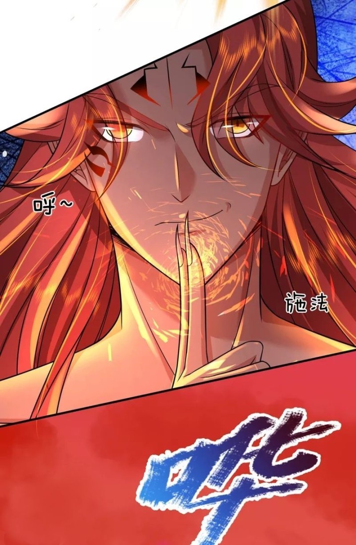 The Diary Of Demon Emperor Chapter 42 Gambar 11