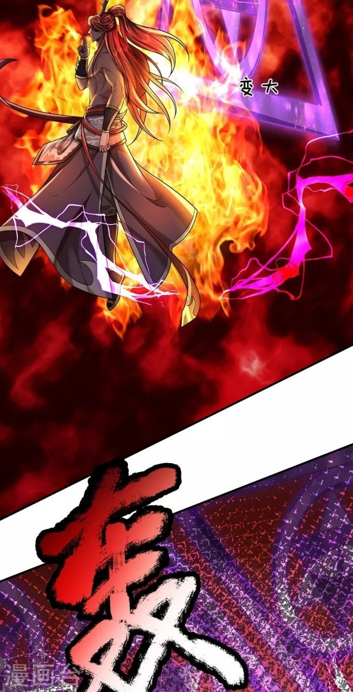 The Diary Of Demon Emperor Chapter 42 Gambar 15