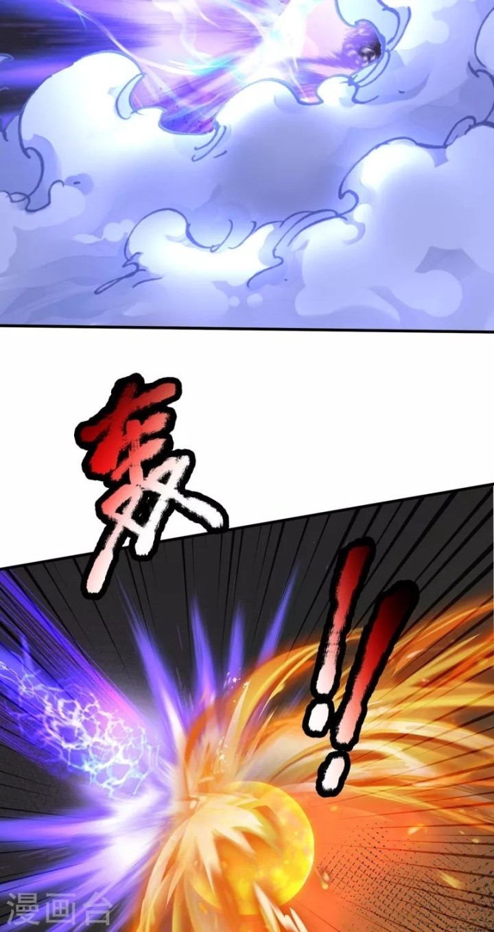 The Diary Of Demon Emperor Chapter 42 Gambar 26