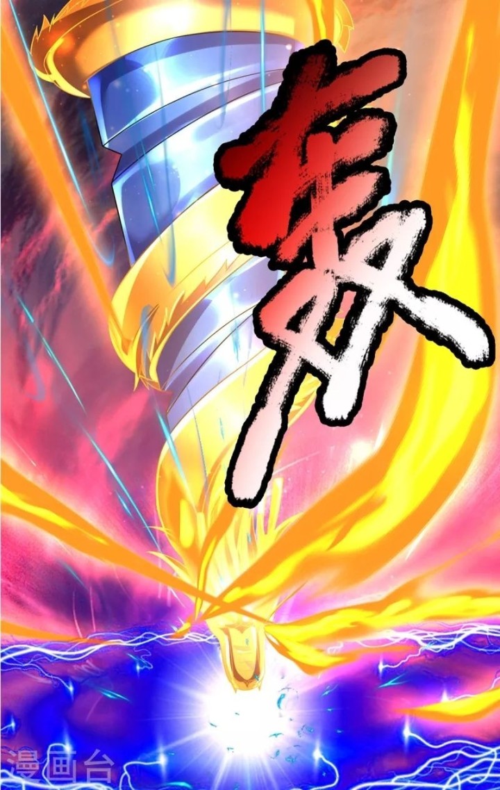 The Diary Of Demon Emperor Chapter 42 Gambar 30