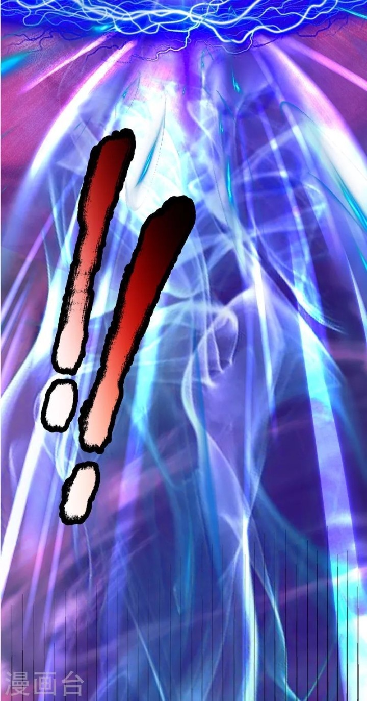 The Diary Of Demon Emperor Chapter 42 Gambar 31