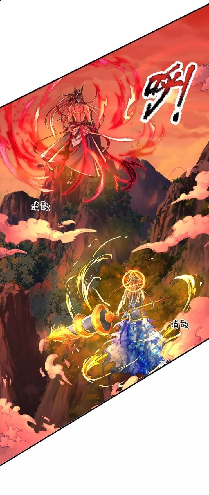 The Diary Of Demon Emperor Chapter 42 Gambar 35